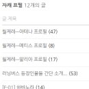 더블제이 이미지