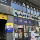 빽다방영종 이미지