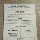 상중농장 이미지
