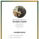 까끌머리