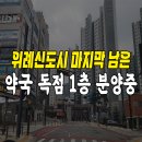 올림픽약국 이미지