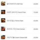 살롱드누아