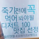 앨리스노래연습장 이미지