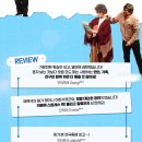 신바람 삼대 이미지