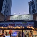 대진항막회 이미지
