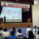 현일중학교 이미지