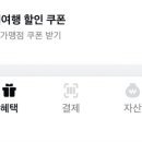 마트넷할인마트