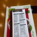 국수나무 당산SK점 이미지