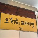 프라이빗천안점 이미지