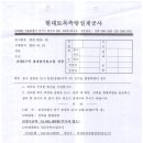 현대토목측량설계공사 - 강서구 화곡로 280 | 현대토목측량설계공사