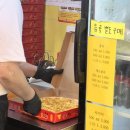 피자스쿨양주 이미지