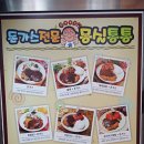 몽실국수 이미지