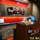 오꾸닭(부송점) 네이버블로그