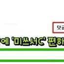수보약국 네이버블로그