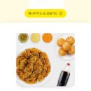 60계 치킨 평택합정비전점(크크크치킨&amp;치즈볼&amp;콜라1.25L) 남에 돈 남에 산 후기