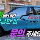 지엘오토 이미지