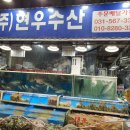 진이농수산물