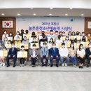 2021 문화예술제 이미지