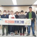 청송정신건강복지센터 이미지