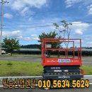 정직한렌탈