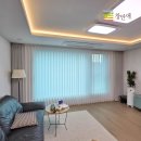 골든시티오피스텔 | 『서초 커튼』 거실 이중 커튼과 아이 방, 서재 암막 콤비 블라인드 시공 후기