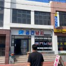 세종낚시마트