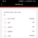 세차왕 - 화성시 병점중앙로242번길 9-13 | 세차왕