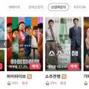 2023 문화가 있는 날 무료영화상영 | 매월 마지막주 수요일 문화가 있는날 미야자키 하야오_관람인증 시지브이(CGV) 거제 영화관람 혜택은?