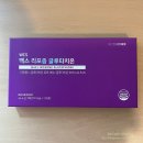 맥스파마 | [내돈내산] 뉴트리코어 맥스 리포좀 글루타치온 솔직후기