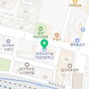 대경녹색건설학원
