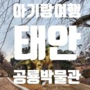 태안숙이네소머리국밥