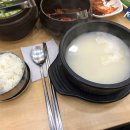 장진옥설렁탕
