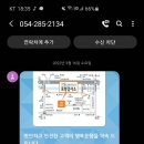 한국교통안전공단 포항자동차검사소