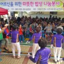 진북동 주민센터 이미지
