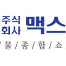 (주)기프트코리아 이미지