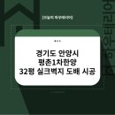 평촌1차한양 이미지