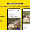프레쉬 엔터테인먼트 이미지