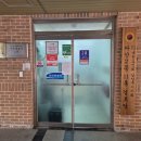 휴먼시아3단지 경로당 이미지