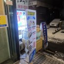 대찬횟집 | 선릉역 회 방어 광어먹는곳 대찬 횟집 내돈내산 후기