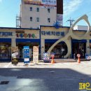 다비치안경원구미인동점 이미지