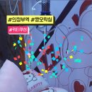 짱뽑기방 이미지