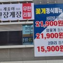 게좋아간장게장 이미지