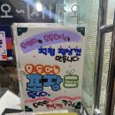 성북 성신여대역 아구찜 가족모임 연말 회식하기 좋은 해물찜 맛집 모임터찜칼국수