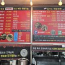 불타는 해물짬뽕 이미지