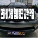 서귀포모터스