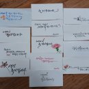 임지애캘리그라피 이미지
