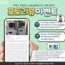 대동토탈카서비스 | 매직토탈 - 파스쿠찌 MG-UL500 언더카운터 식기세척기 설치 후기