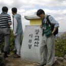 우리의 산줄기를 찾아서 - 한남정맥 7구간(오봉산ㆍ백운산ㆍ광교산) 이미지