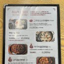 해목정×덕담집 이미지