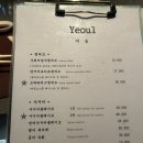 여울다이닝 이미지